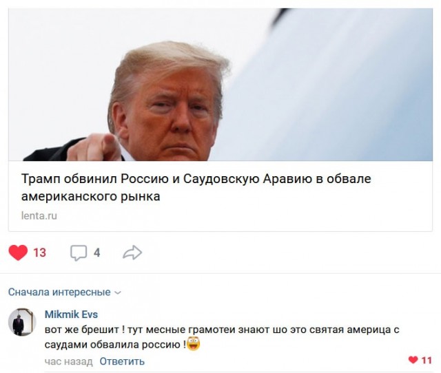 Как один гений два раза в России дефолт устроил