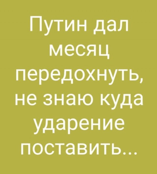 Сейчас на первом канале: анонсировано новое выступление Путина