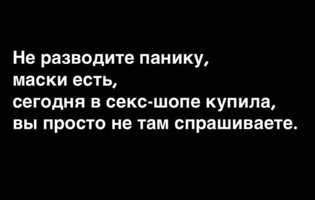 Немного картинок для настроения 16.04.20