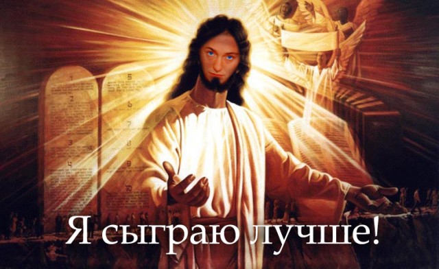 Фотожаба: Сергей Безруков