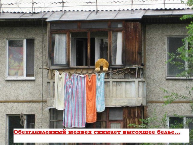 Конкурс: подпись к картинке