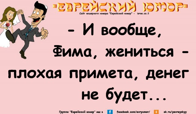 Бесперспективность мужчин