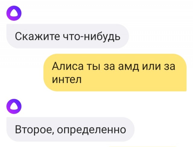 Сборка ПК. Ваше мнение?