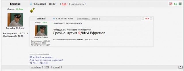 Поклонники Михаила Евфремова начали оправдывать актера в социальных сетях
