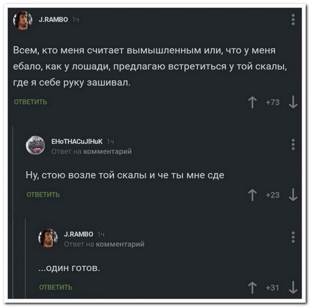 Бредзона 16.06.2020