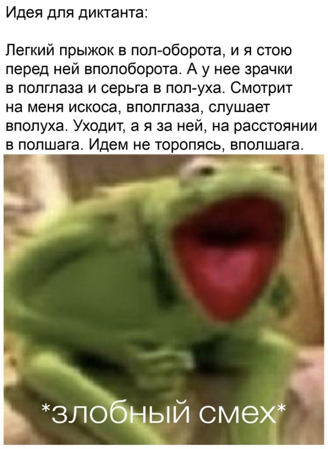 Юмор из соцсетей