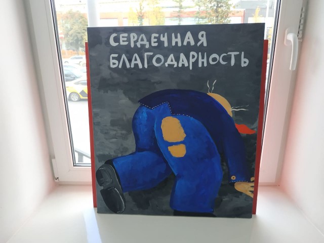 Васи Ложкина магазин