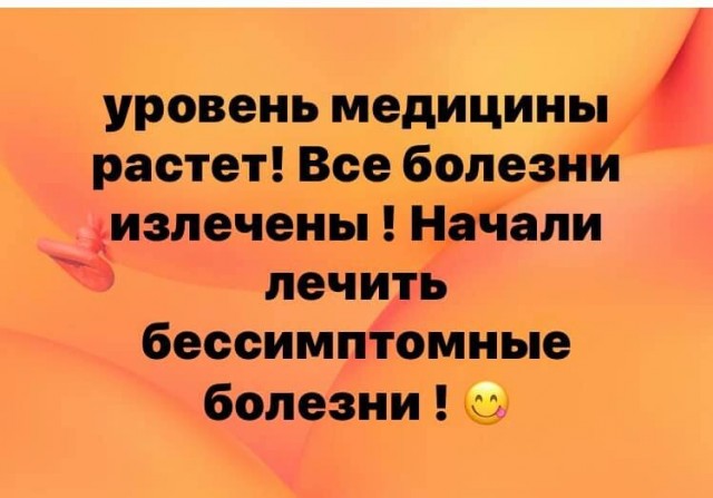 Диссидент-антимасочник