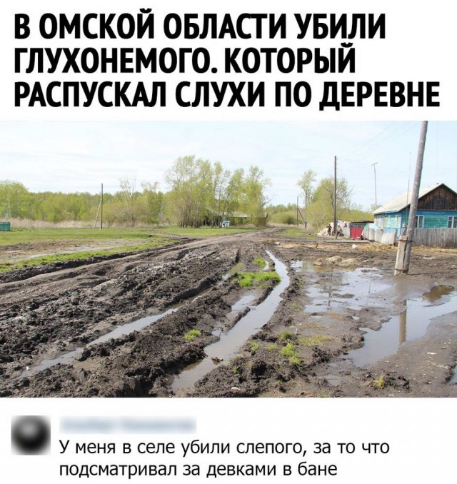Юмор в картинках 2.11.20
