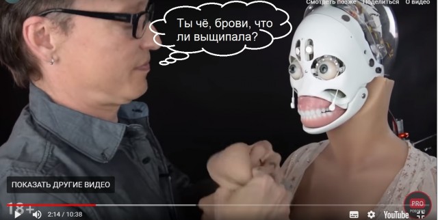 Секс-Роботы