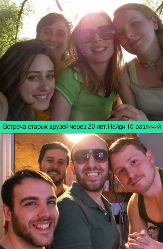 Ответ подружкам!
