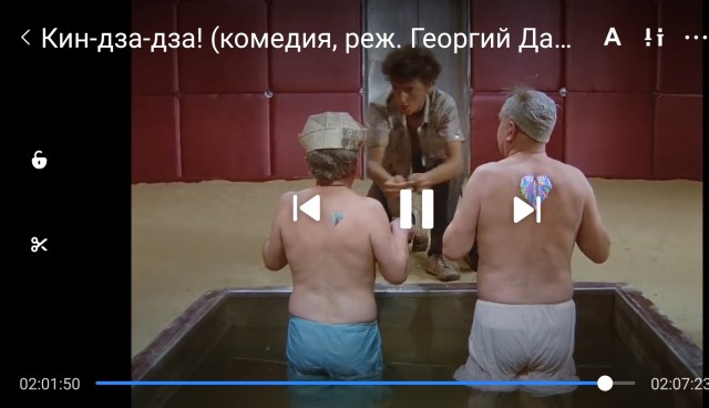 2020 год. Чудовищные изменения реального мира