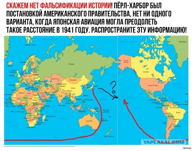 2020 год. Чудовищные изменения реального мира