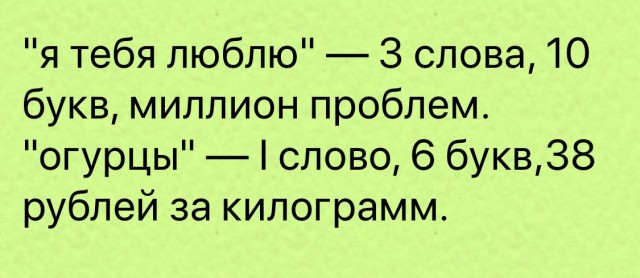 Субботняя лента анекдотов с матом и картинками.