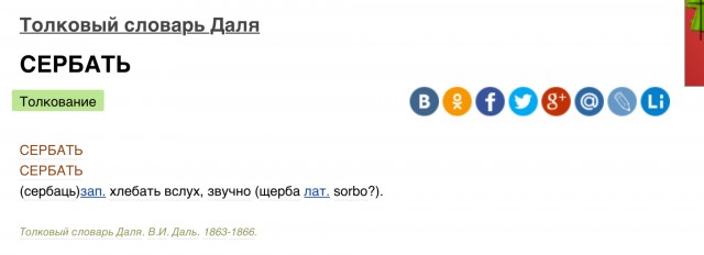 Бредзона 13.12.20