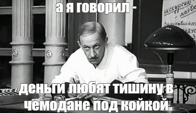 Просто дворник