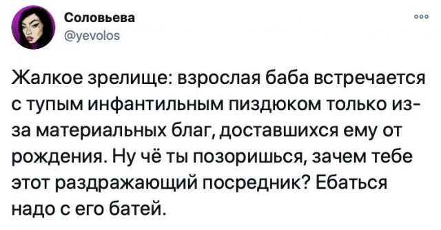 Бредзона 24.12.20