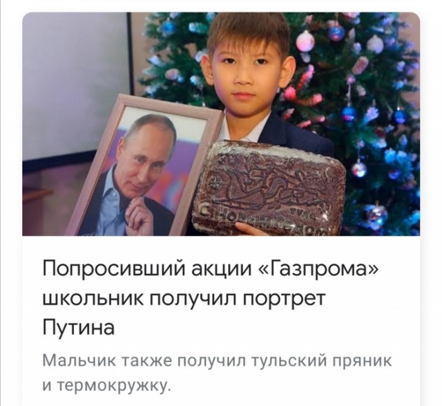 Юмор в картинках 26.12.20