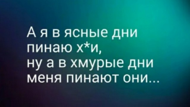 Бредзона 02.01.21