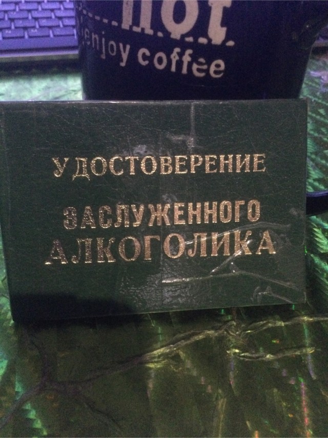 Период распада