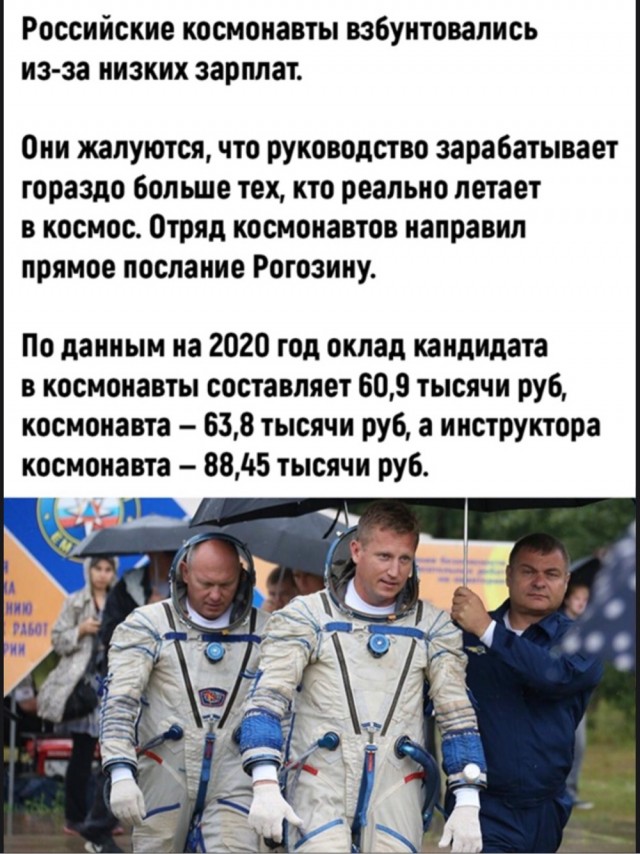 Вечерний выпуск