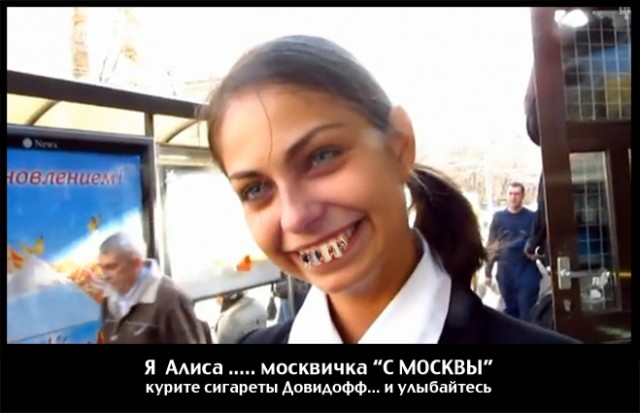 Алиса - "девушка-улыбка"
