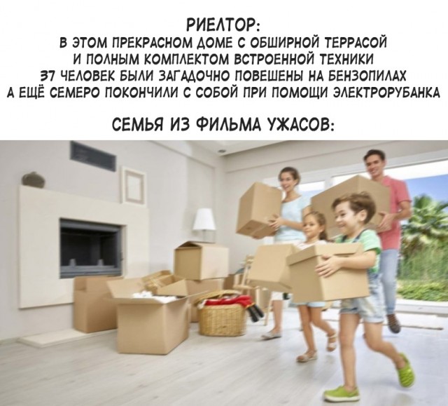 Картинки и мемы для настроения 019