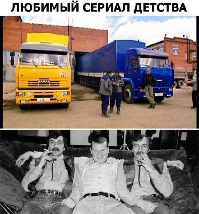 Пора отдыхать! А то не замечаешь, как жизнь пролетает