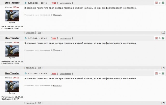 Как убить желание жить