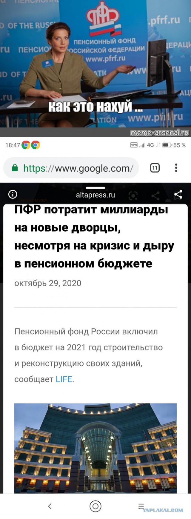 Валерий Рашкин высказал уверенность в новом увеличении пенсионного возраста для россиян