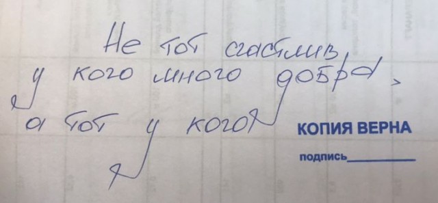 Шедевры поэзии от людей, которых муза подстерегает буквально на каждом шагу