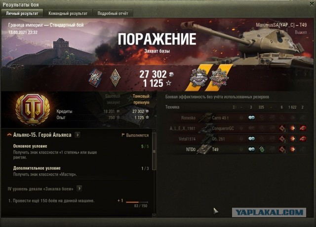 Wargaming 60