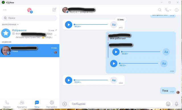 В работе Instagram и WhatsApp произошел сбой