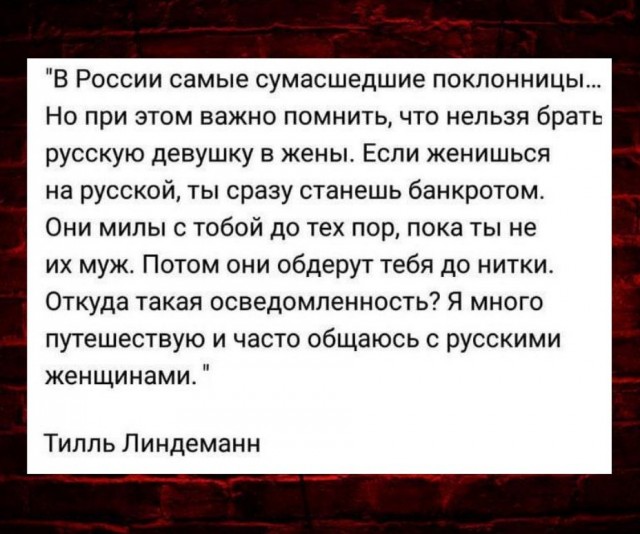 Отрежу тебе лицо: любовник два дня истязал россиянку в отеле в Турции