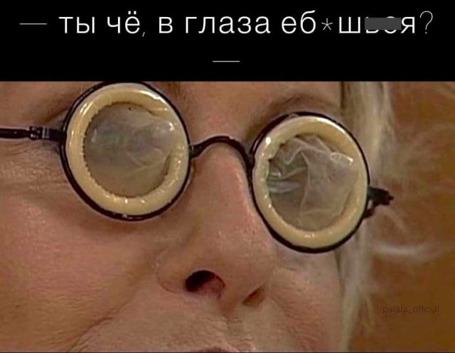 Аморальная деградация