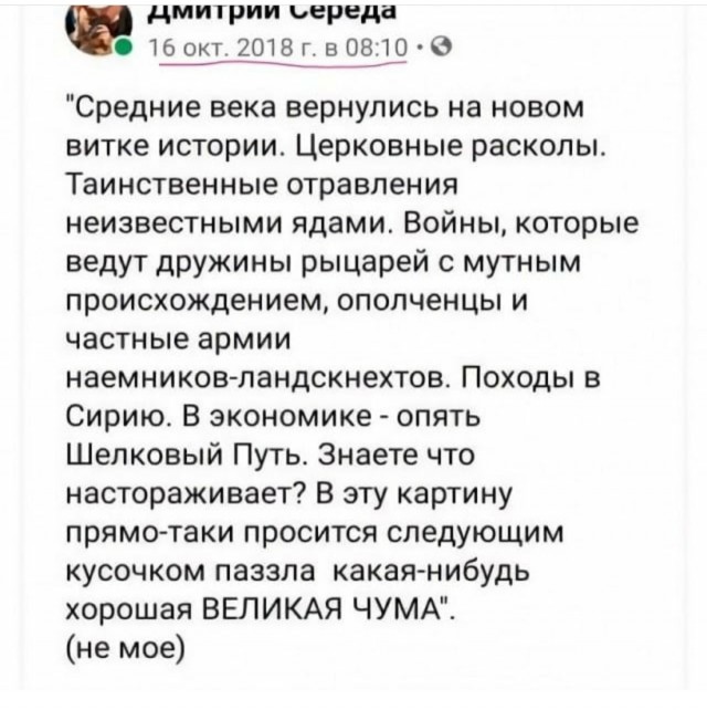 Этот Суэцкий канал сломался. Несите новый