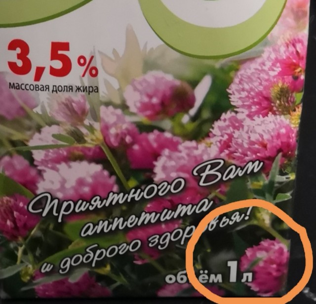 Этот день настал. Хоть я и верил, что такого не будет