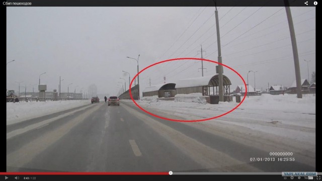 Кто то сядет, а кто то уже и не встанет никогда.