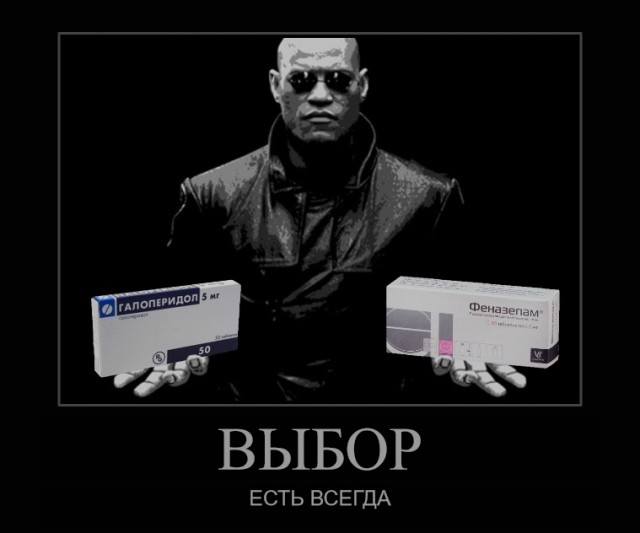 Пьешь лекарства - здоров через 7 дней, не пьёшь - через неделю