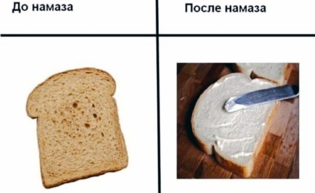 Аморальная деградация