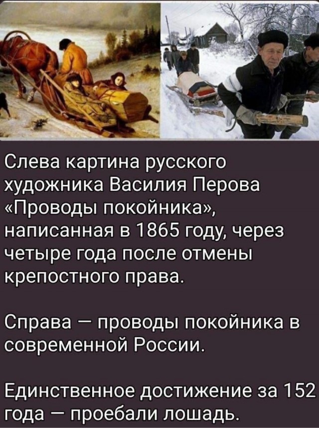 Чернушка на выходные...