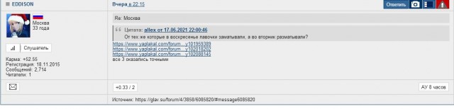 Пандемия. Коронавирус. Россия и мир. Последняя информация. Часть 21