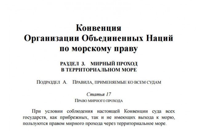 Британский эсминец Defender встретили в Грузии танцами