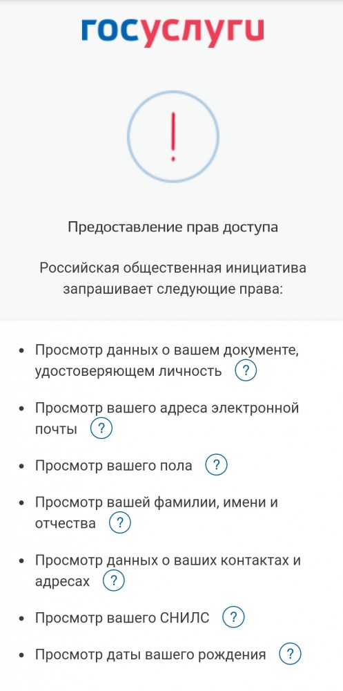 Ответственность за отказ от вакцинации