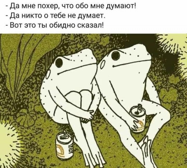Так себе картинки 27.07.21