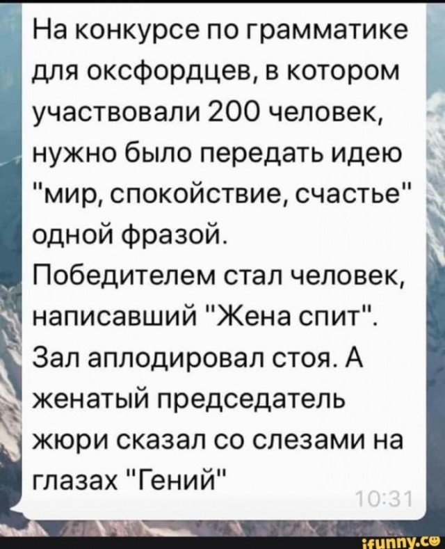Картинки и мемы для настроения 02.08.2021