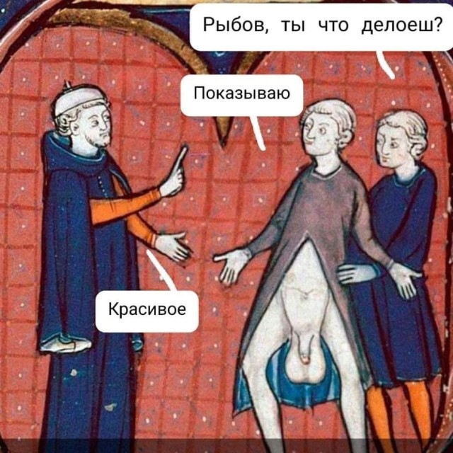 Так себе картинки 09.08.2021
