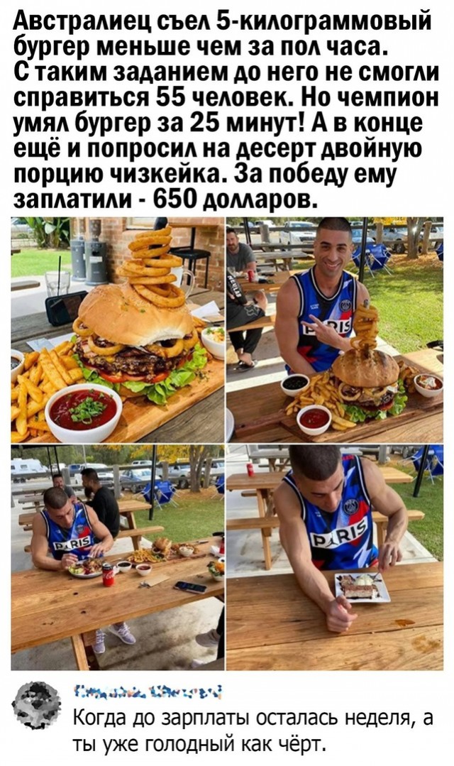 Так себе картинки 11.08.21