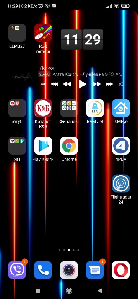 У кого что стоит на заставке телефона?