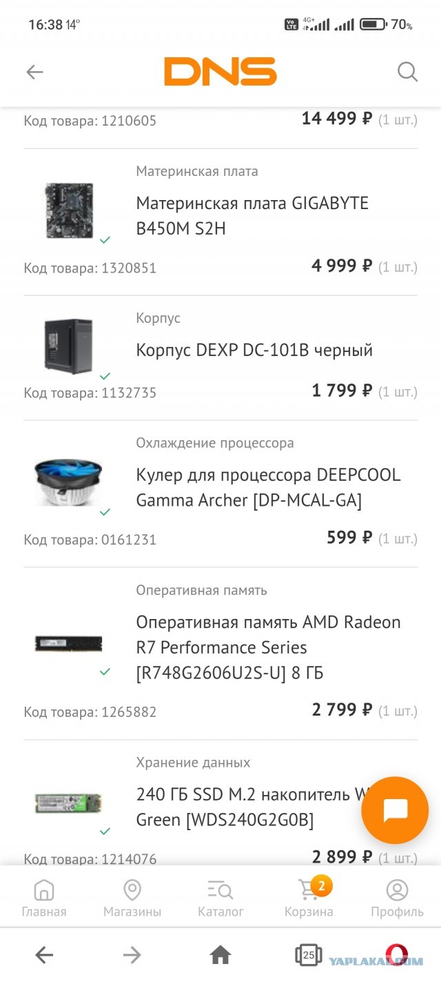 Требуется помощь Япа..